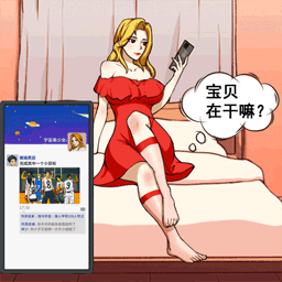 小美的考验下载安装免费正版