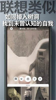 图匠壁纸app免费下载0