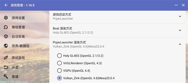 我的世界1.16.5自定义史蒂夫截图1