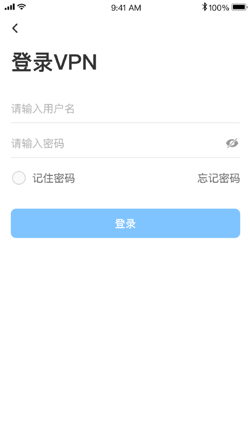 TP Connect截图1