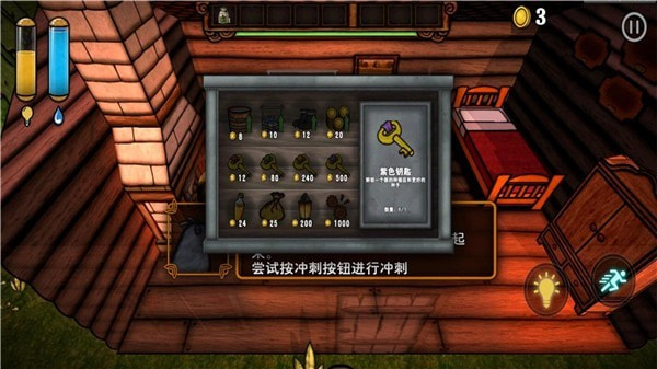 南瓜恐慌免费版（Pumpkin Man Escape）截图3