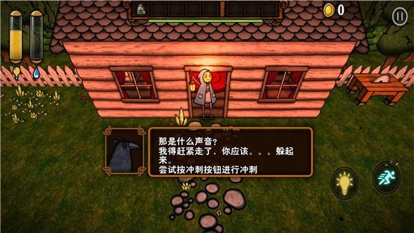 南瓜恐慌免费版（Pumpkin Man Escape）截图1