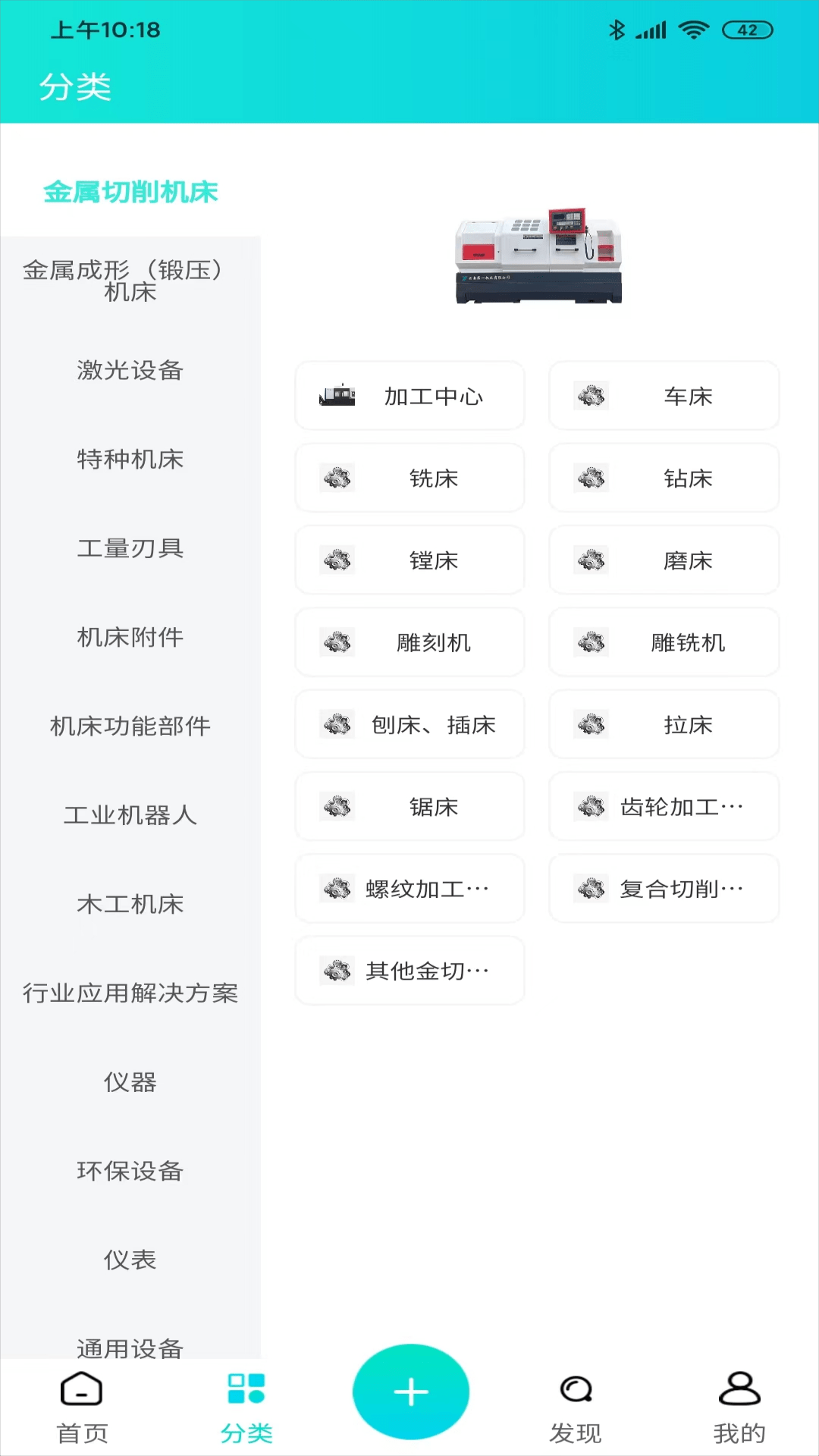 cncX学堂最新客户端3