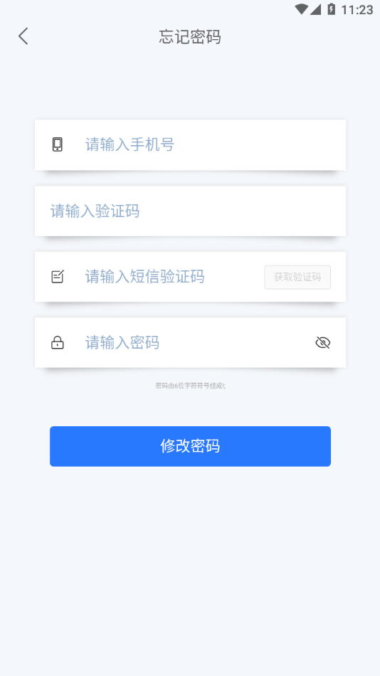 东房E管家2