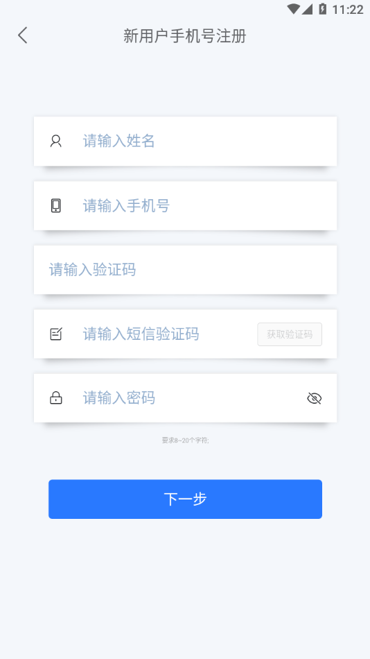 东房E管家1