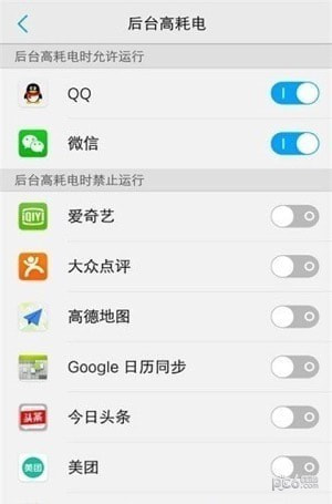 华为智慧引擎截图3