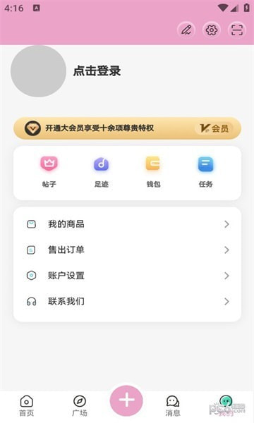 lfuns截图1