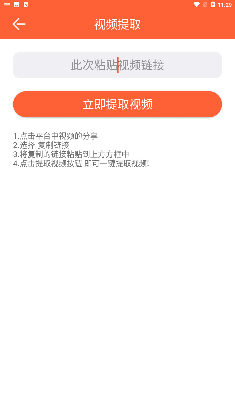 汇域视频编辑截图3