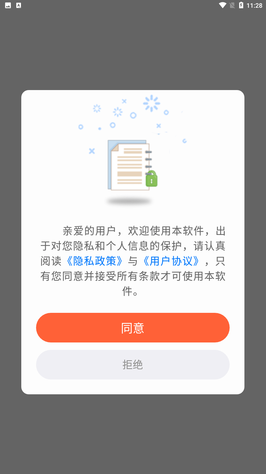 汇域视频编辑截图1