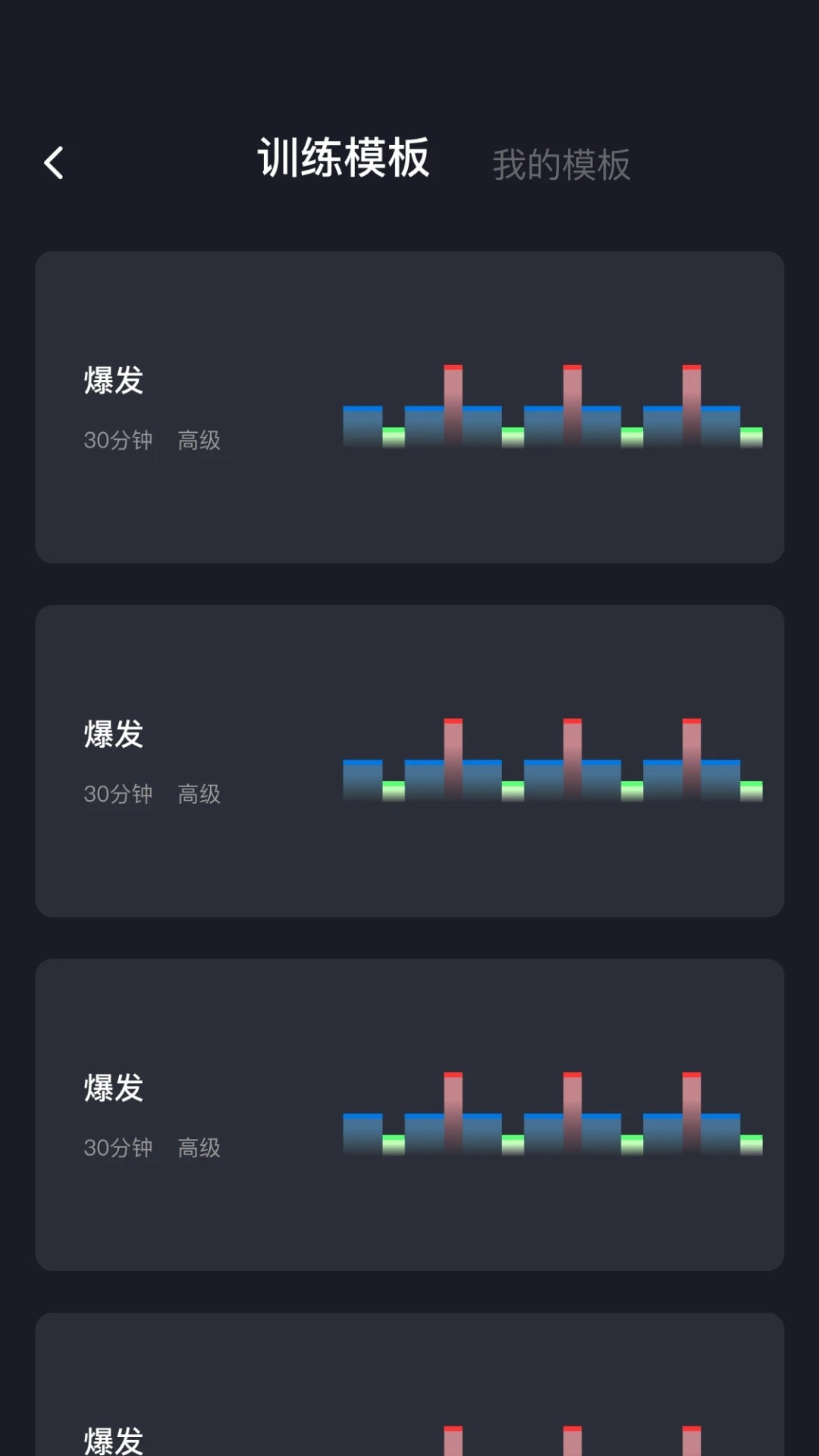 任和运动免费最新版1