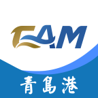 青岛港EAM