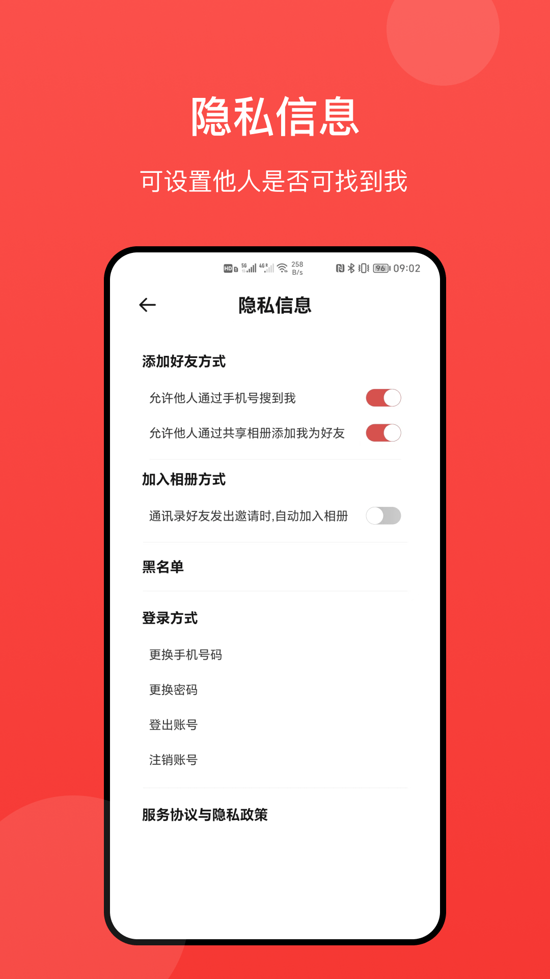 冠力相册截图2