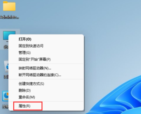 win11激活密钥永久2023 windows11激活产品密钥免费