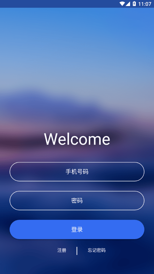 ethome截图4