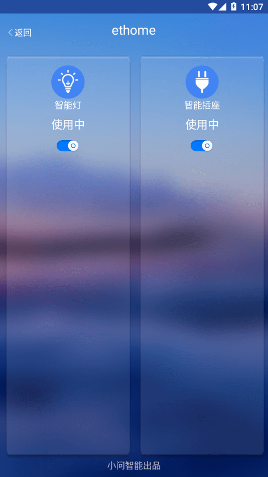 ethome截图3