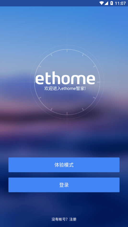 ethome截图2