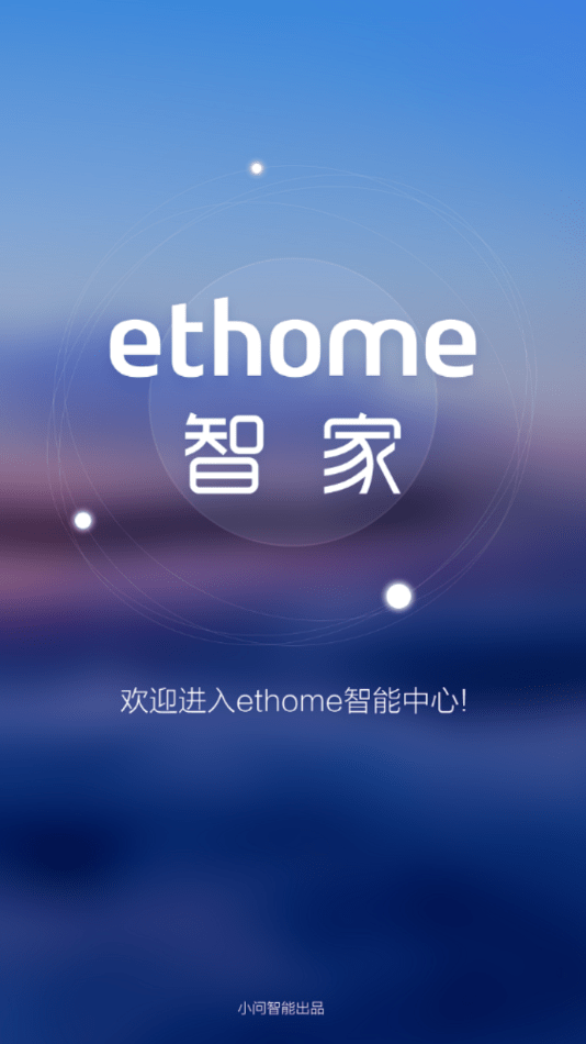 ethome截图1