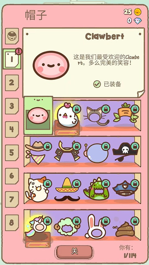 Clawbert爪男孩(Clawbert)截图3