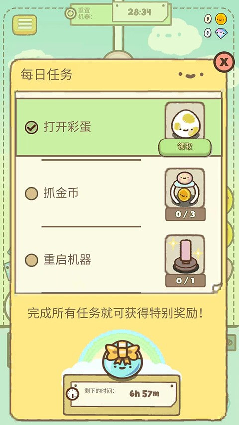 Clawbert爪男孩(Clawbert)1