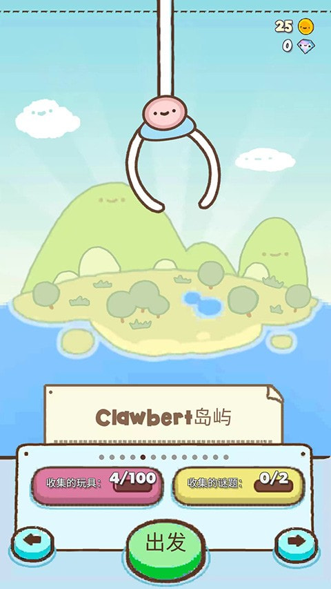 Clawbert爪男孩(Clawbert)0