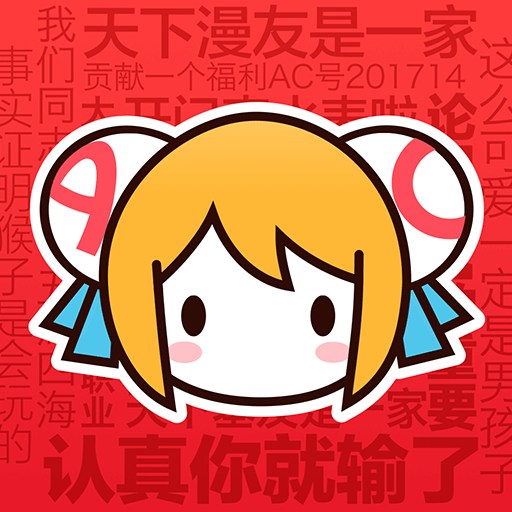 AC娘acfanapp(AcFun)最新安卓免费版下载