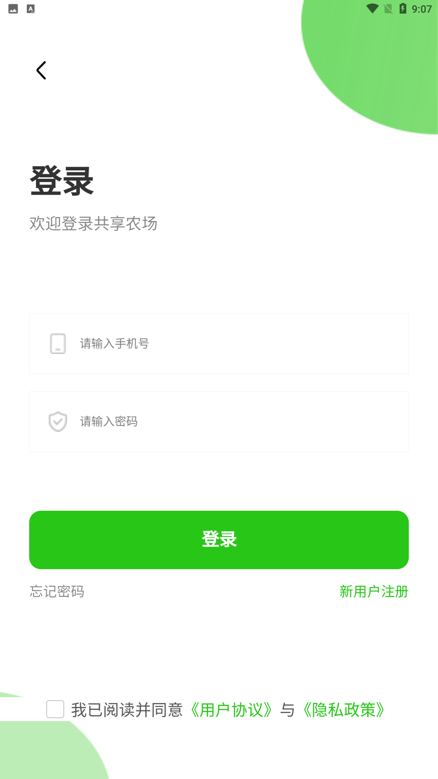 迈云优品3