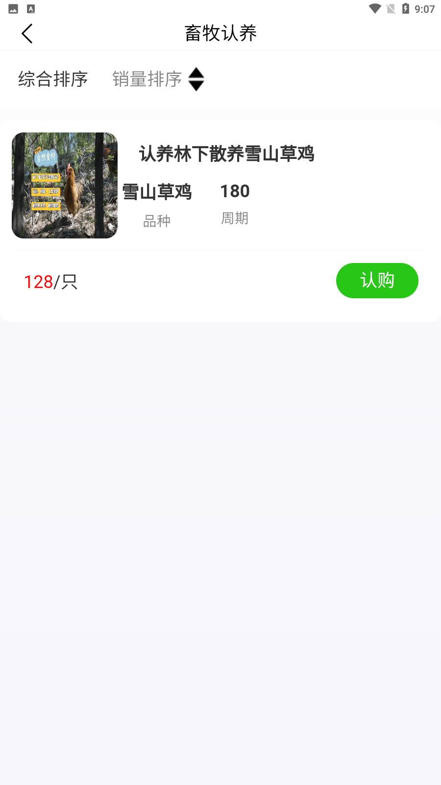 迈云优品0