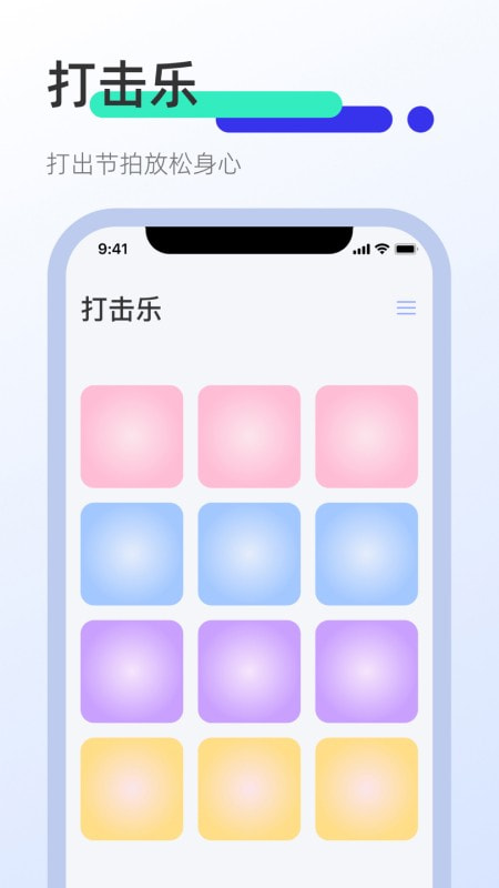 屏幕连点器截图4