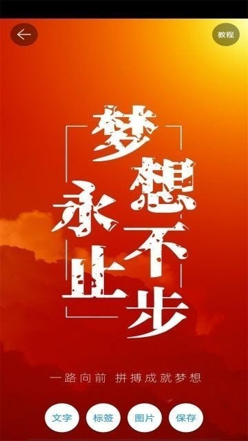 懒人海报截图1