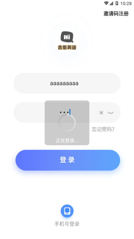 吉恩截图4