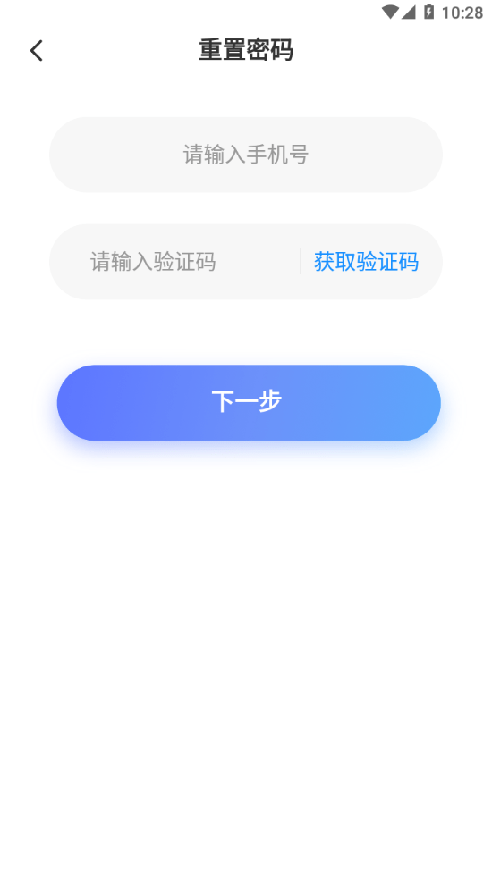 吉恩截图2