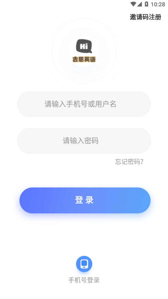 吉恩截图1