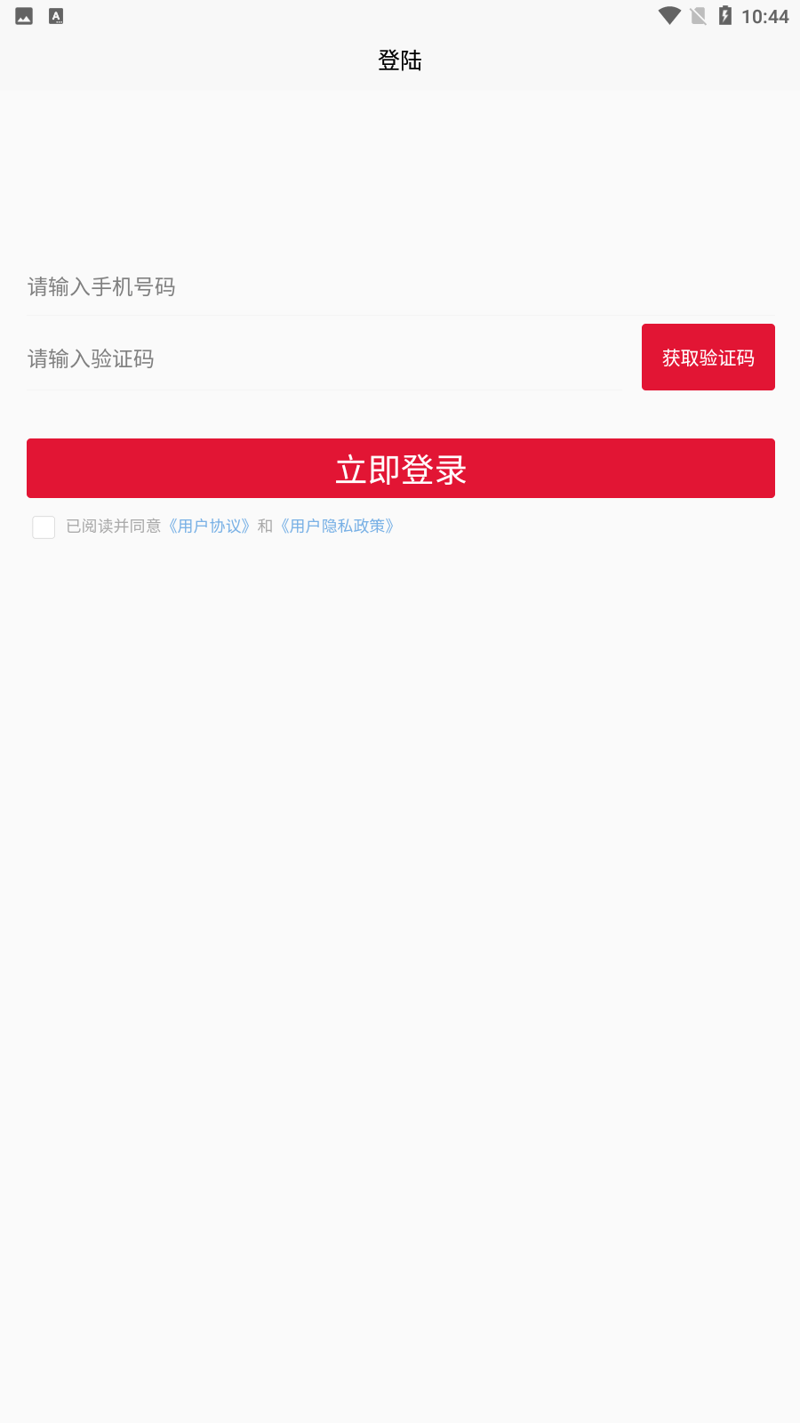 弹车网拍卖截图4