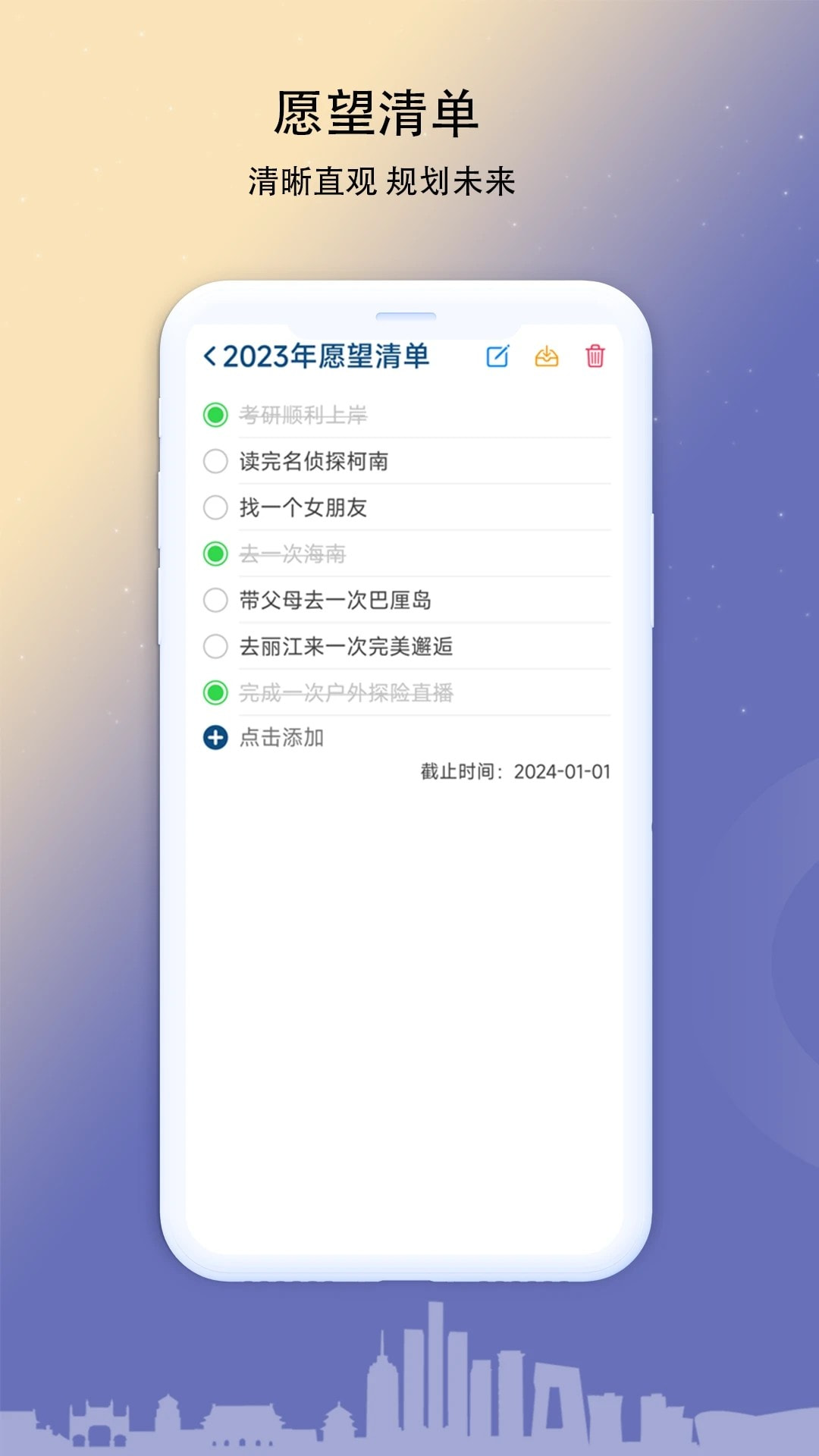 黄桃书屋app下载截图4