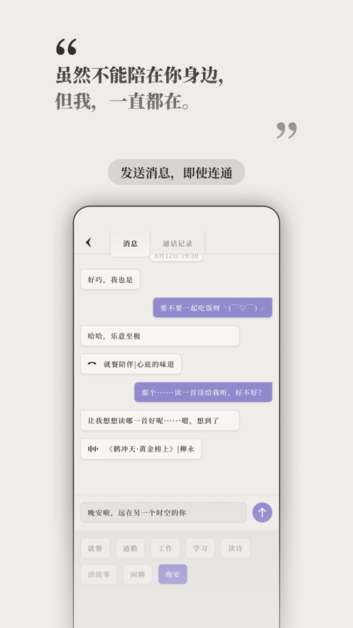 他截图3