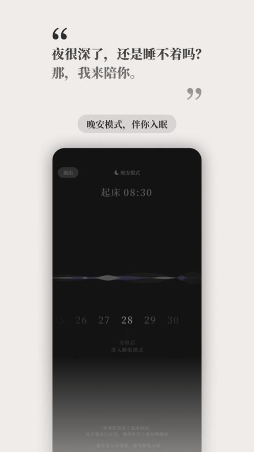 他截图2