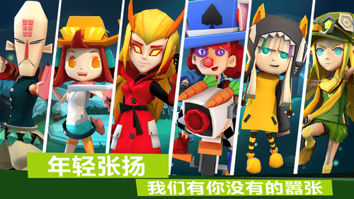 弓箭手决战(Archers Showdown)截图1