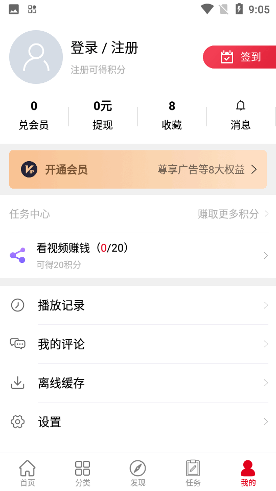 动漫库永久下载3