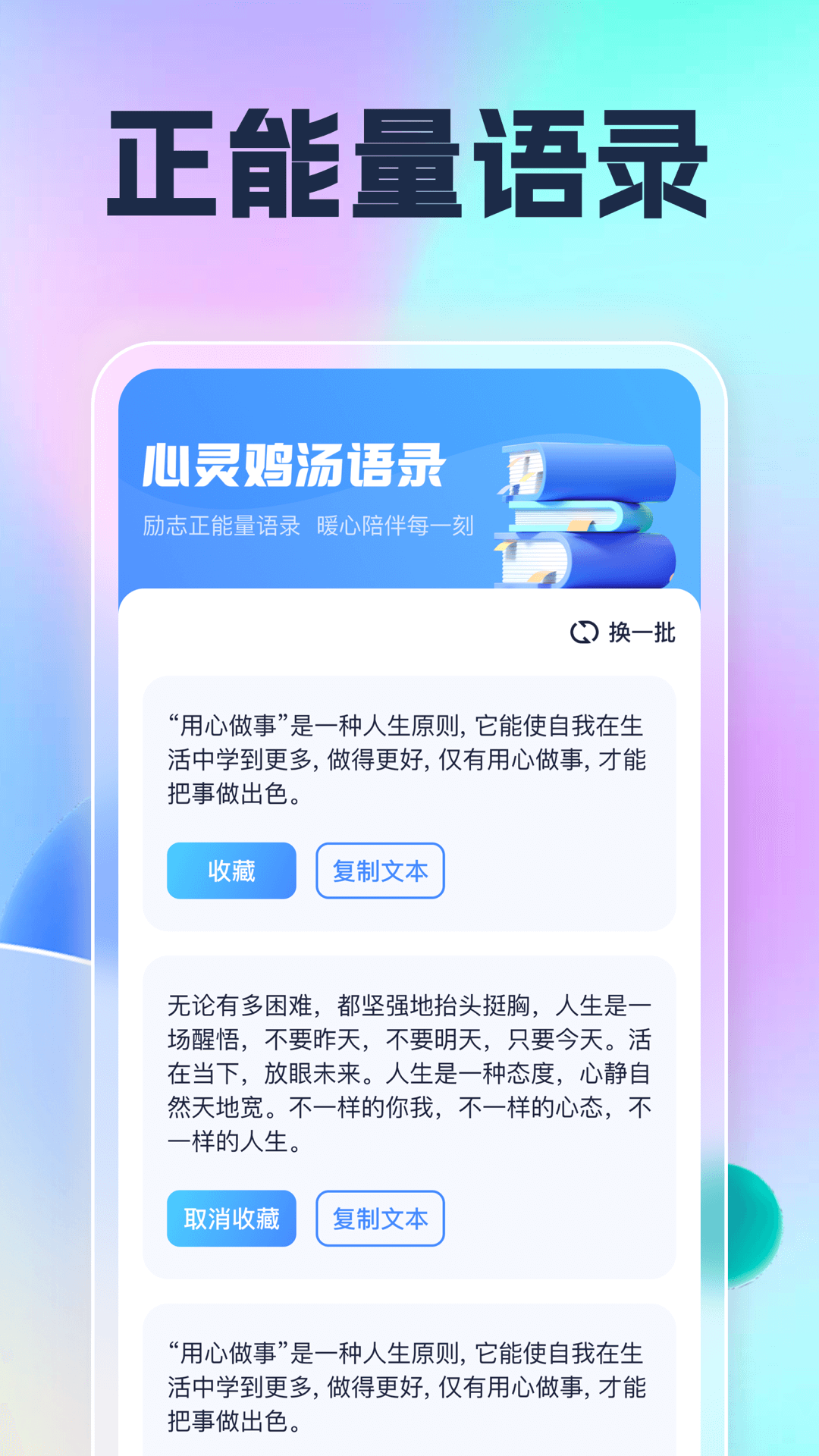 遇见乐刷0