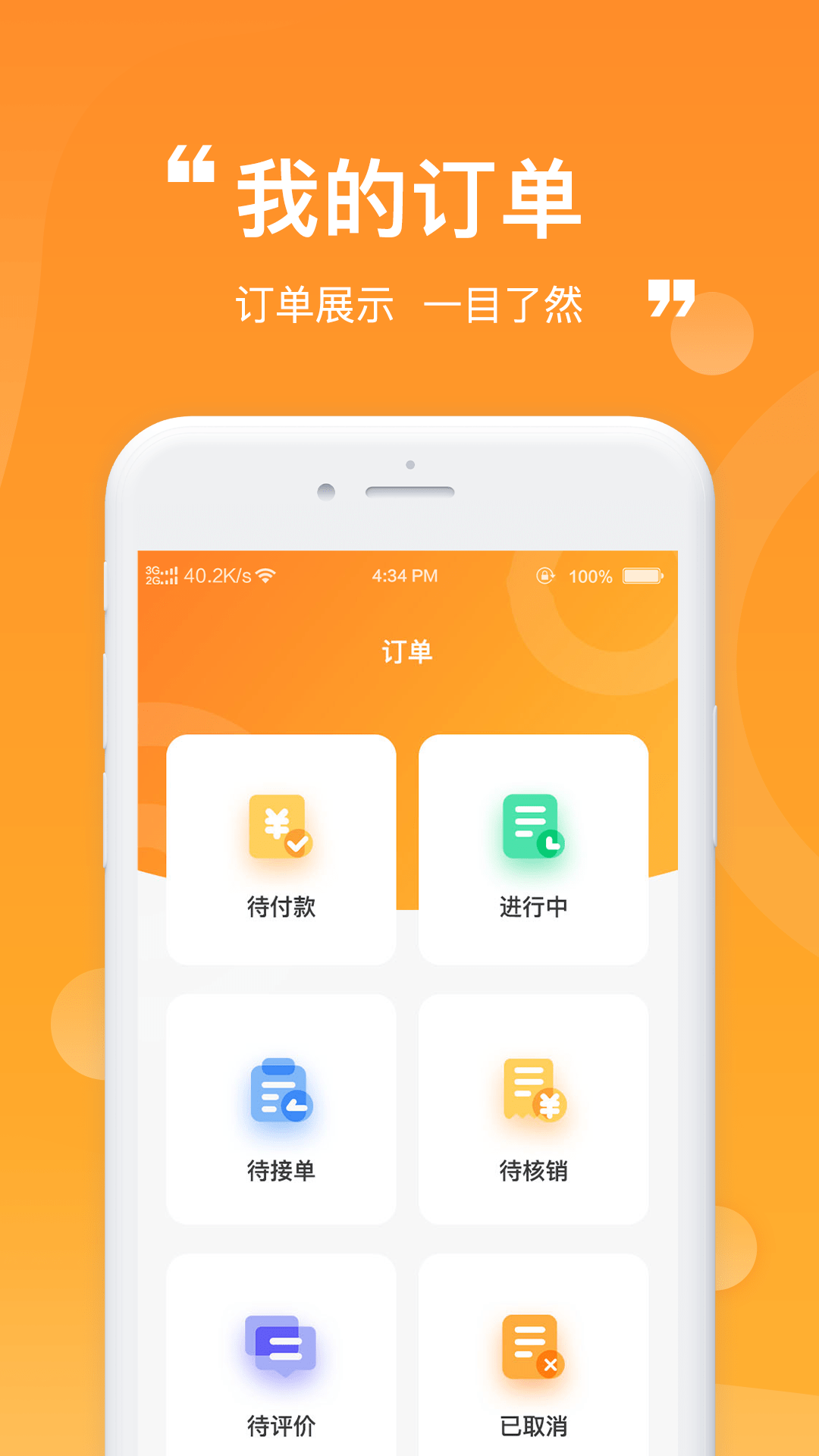 ZZ玩伴截图1