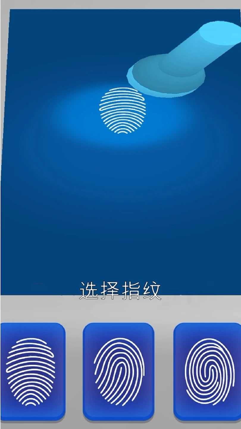 黑客专家截图3