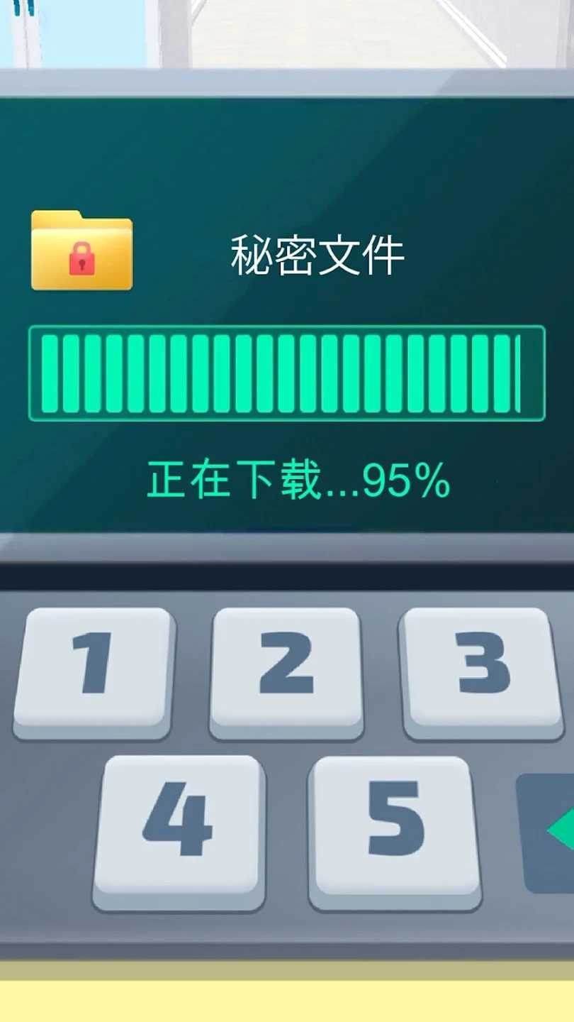 黑客专家截图2