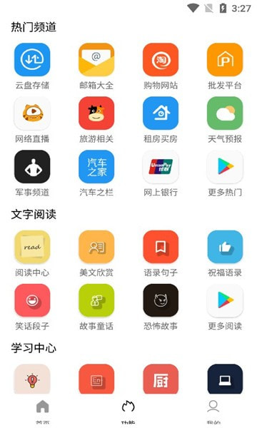 坨子大队截图4