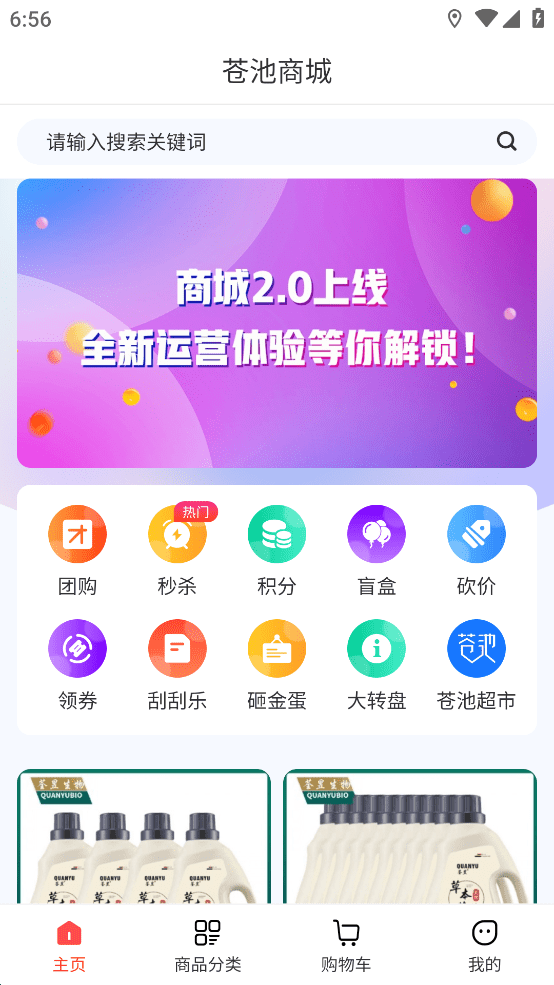 花儿匠正版下载2