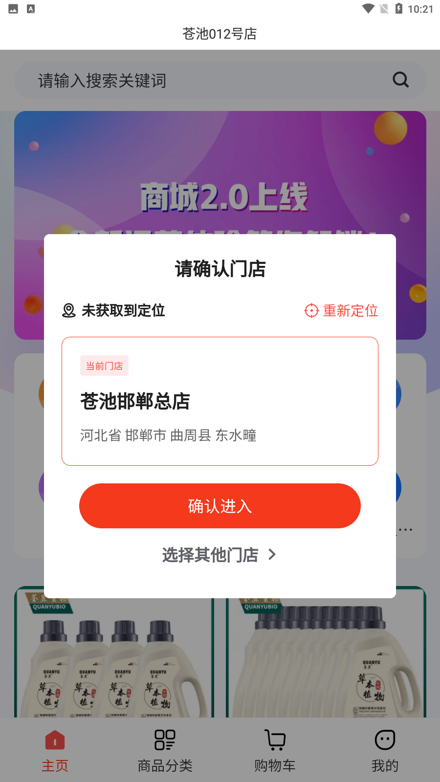 花儿匠正版下载0