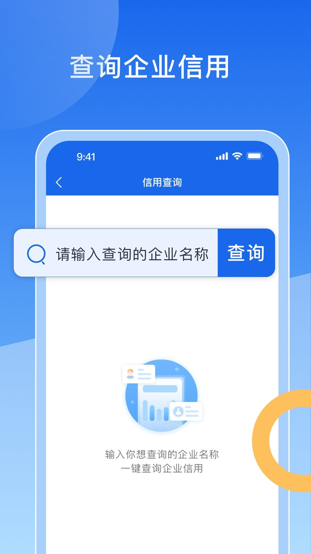 中原好司机截图3