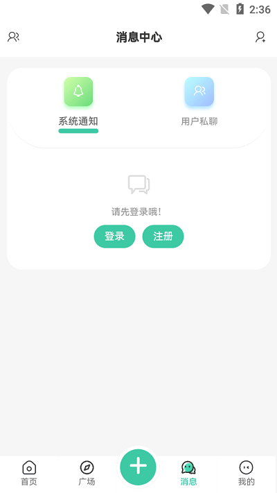 须弥社区2