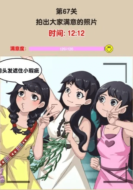 找就完事了2