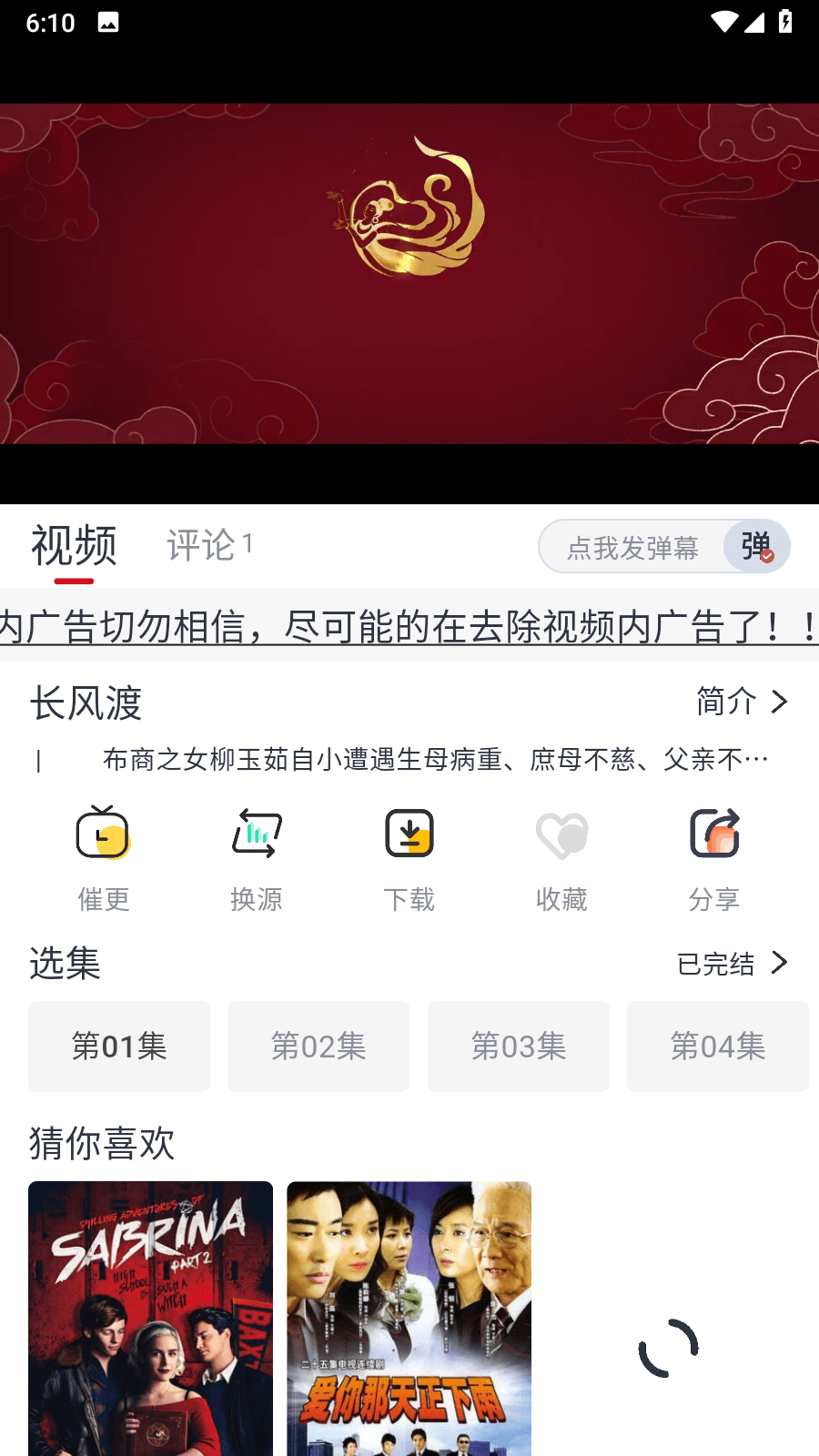 云鹿app下载安装免费下载1