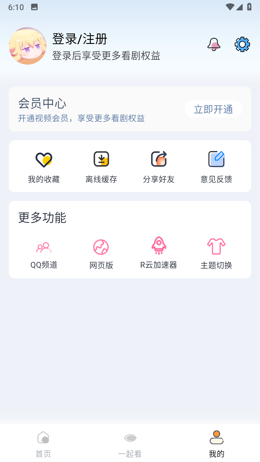 云鹿app下载安装免费下载0